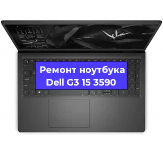 Замена жесткого диска на ноутбуке Dell G3 15 3590 в Перми